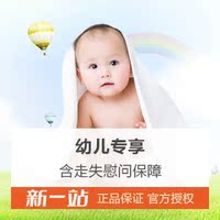 健康保险意外重大疾病保险-医疗险 重大疾病保