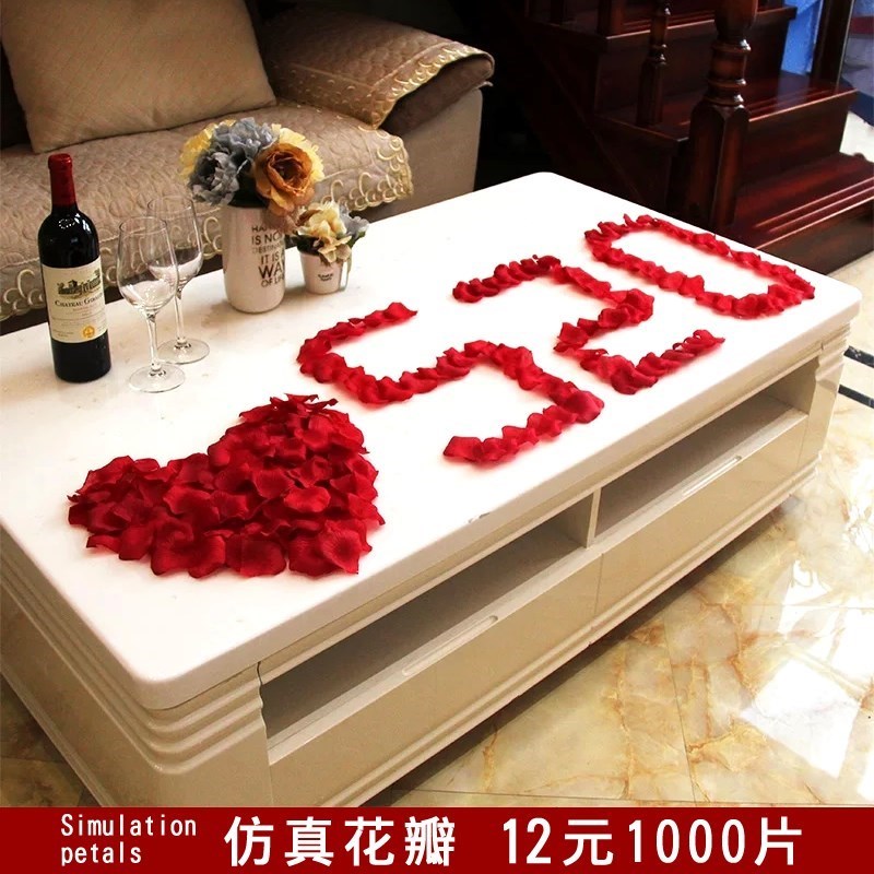 婚礼玫瑰仿真花瓣结婚婚房床上布置装饰用品表白浪漫创意场景撒花