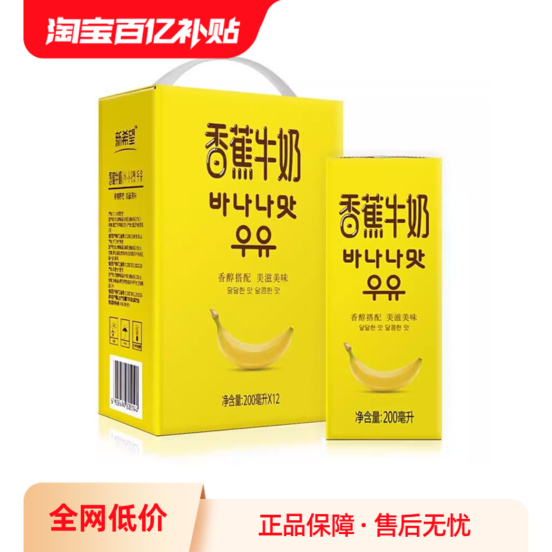 ڲϣ㽶ţ200ml*12ζѧͯӪ23.9Ԫ