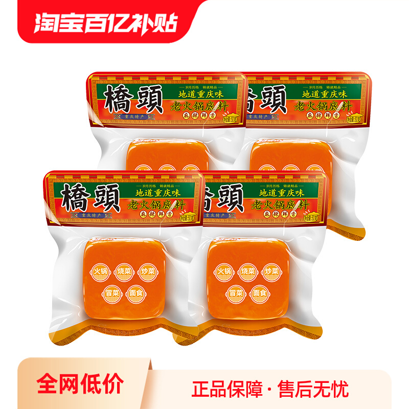 ڲͷС50g*4زó˸ɹСװ11.8Ԫ