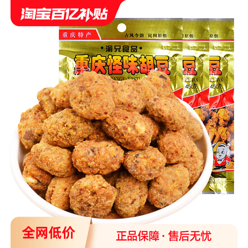 ڲزֹζ450g*3콢϶Сװζʳ13.9Ԫ