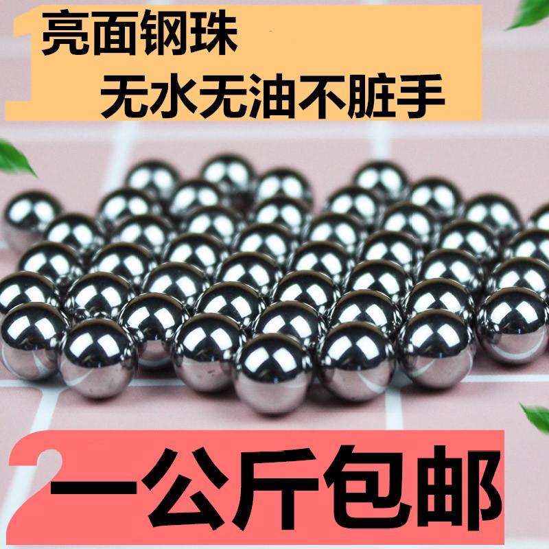 专业弹弓钢超硬金属包邮皮筋训练陶丸6mm泥球泥丸电镀弹珠益智精