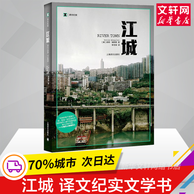 21 上海译文出版社官网人气热卖榜推荐 淘宝海外