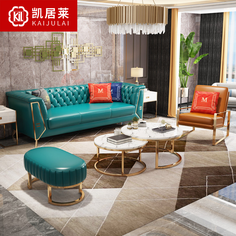 美式轻奢真皮沙发组合不锈钢钛合金家具后现代简约客厅样板房沙发