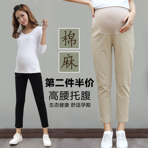 孕妇裤子纯棉麻夏季外穿薄款春秋装九分裤春夏装宽松秋季打底长裤孕妇裤外穿