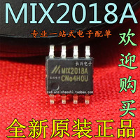 MIX2009A-F类音频功率放大器5W 贴片SOP8 