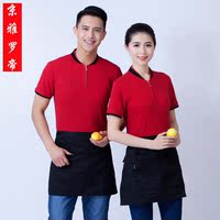 袖超市网咖快餐厅奶茶-工作服t恤夏天装短袖酒