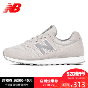 New Balance NB373女鞋复古鞋休闲运动鞋跑步鞋WL373MBB/MCC/MDD运动鞋