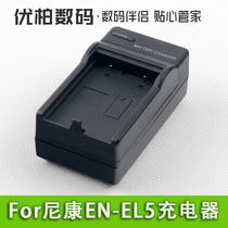 Nikon EN-EL5 MH-61 Charger COOLPIX P530 P510 P500 P100 P6000