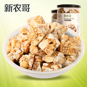 【新农哥_花生酥】坚果特产零食正宗糕点点心200g花生坚果