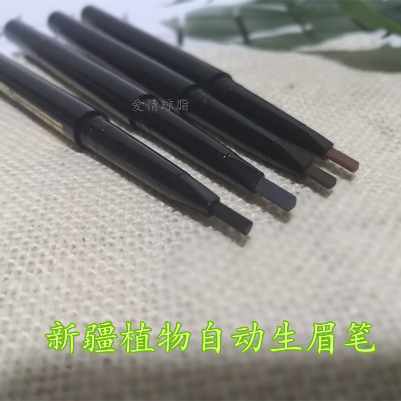 共166 件新疆生眉笔相关商品