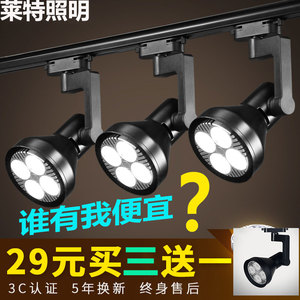 轨道射灯LED导轨COB服装店聚光背景墙展厅客厅卧室珠宝店超亮射灯聚光灯