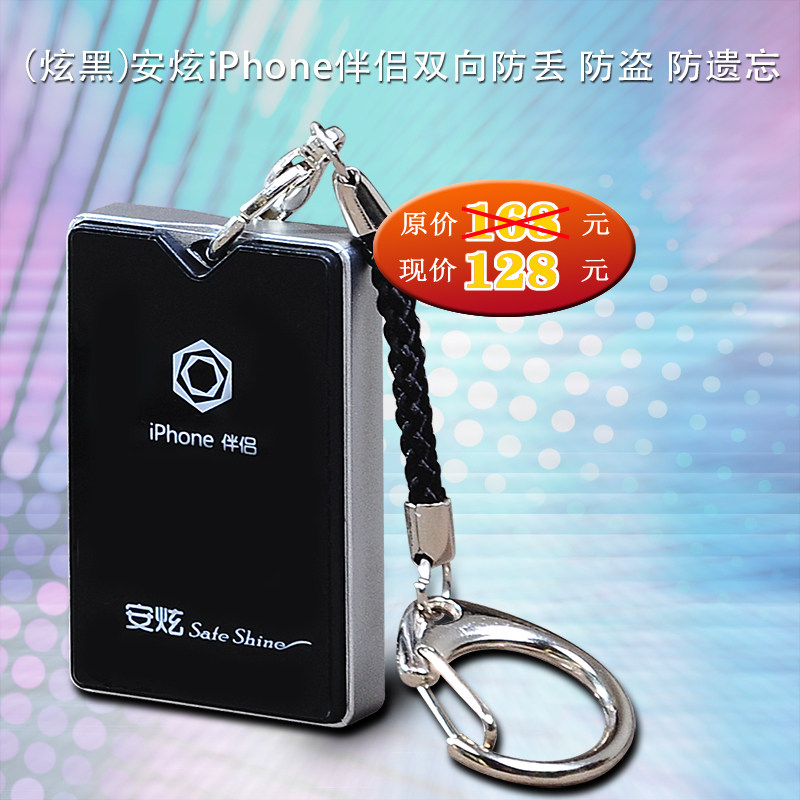 镜头盖防丢绳怎么装_安炫防丢器_oppor1c防丢功能