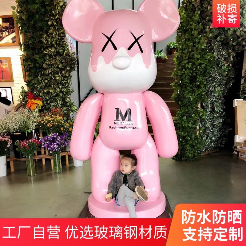 卡通暴力熊摆件玻璃钢雕塑momo熊网红商场服装店美陈大号客厅公仔