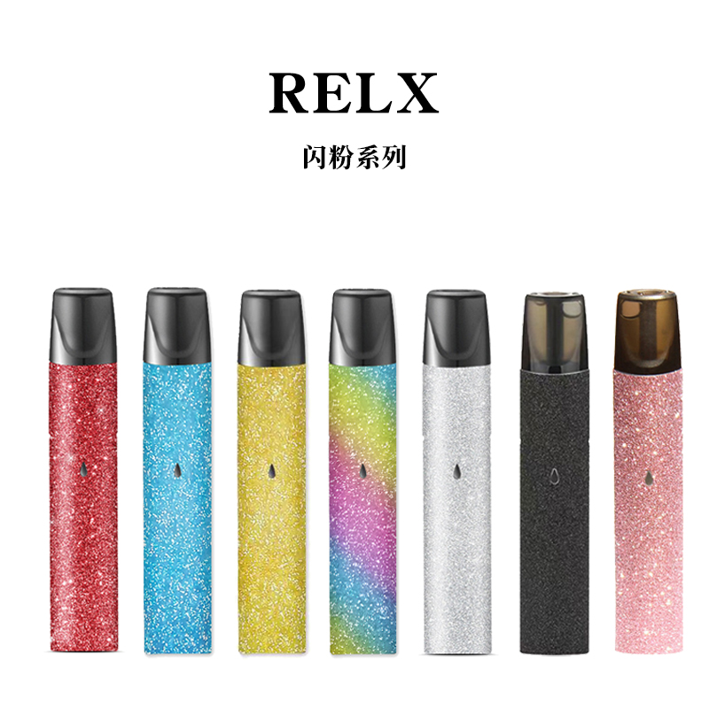 闪粉relx悦刻一代专用贴纸磨砂贴膜个性防划贴保护套杆悦客锐克