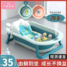 Двойное увеличение температуры в ванной для новорожденных