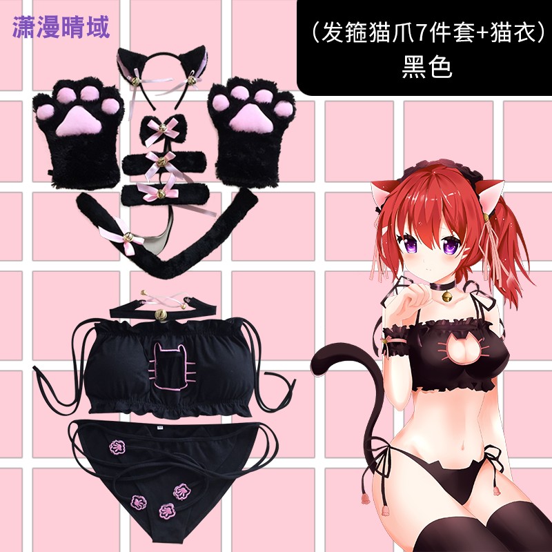 动漫情趣猫女郎日系可爱猫咪猫娘开胸内衣死库水套装cosplay包邮