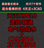 天正建筑cad-CAD MAC版Autocad\/2012\/2013