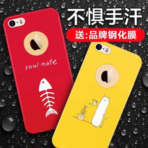 景为 苹果5s手机壳iPhone5套女款全包磨砂硬壳五se可爱卡通i5潮男苹果手机壳