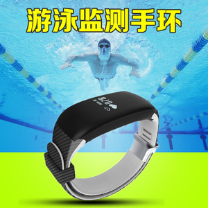 微信运动智能手环心率游泳选什么牌子好 同款