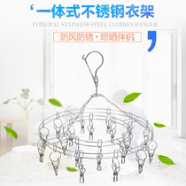 衣架不锈钢带夹子宝宝挂钩内衣袜架防风婴儿衣服儿童晒晾袜子衣架