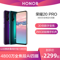 【低至2299元】华为旗下荣耀20 PRO手机新品变焦全焦段AI四摄全面屏手机官方旗舰店HONOR