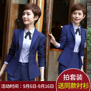 迈特安迪西服套装女秋冬2017新款时尚气质OL职业装正装西装工作服职业装女外套