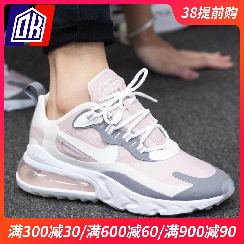 nike耐克女鞋2020春季款air max 270 react气垫跑步鞋ci3899-500