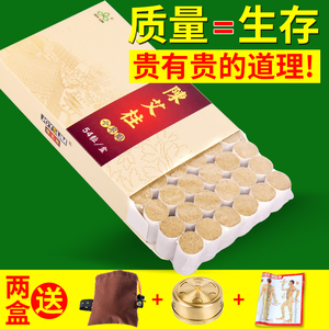 艾条艾柱艾灸柱艾灸条艾条批发艾草艾绒非无烟十年陈艾柱批发艾叶艾条批发