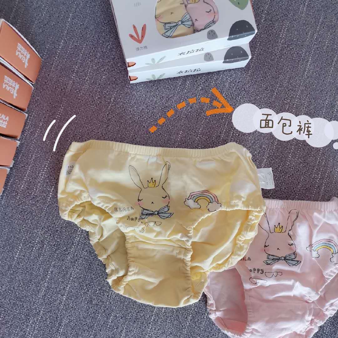 宝宝内裤弹力棉面包裤1岁半-8岁泡泡内裤/平角内裤(单拍不包邮)