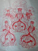 师宝三官大帝九天玄女-老君八卦印特价道教印