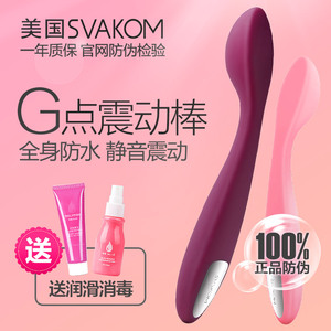 女用自慰器g点震动棒硅胶小号柔软阴蒂刺激高潮吹静音成人用品振自慰棒