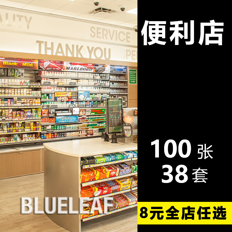 共1301 件百货商店包邮相关商品