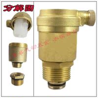 太阳能排空阀Q31F-门特价4分6分地暖堵头全铜