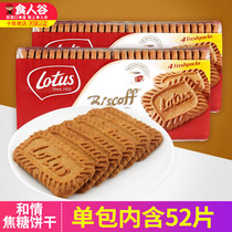 比利时lotus和情焦糖饼干350g进口零食品焦糖甜点咖啡伴侣饼干