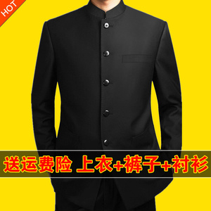 中山装男士青年套装立领修身学生演出礼服中式新郎结婚中老年唐装唐装男