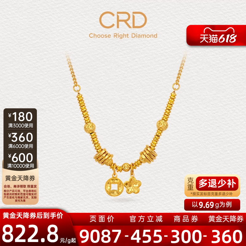 ڲCRDǮ׹ƽ9998419Ԫ