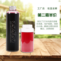 新科奇 蓝莓花青素原液 富含花青素 护眼卫士 美