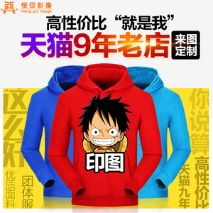 班服定制卫衣印logo字工作服外套定做棒球服diy卫衣定制同学聚会卫衣定制