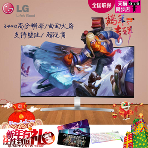 LG曲面显示器34寸选什么牌子好 lg 34寸曲面显