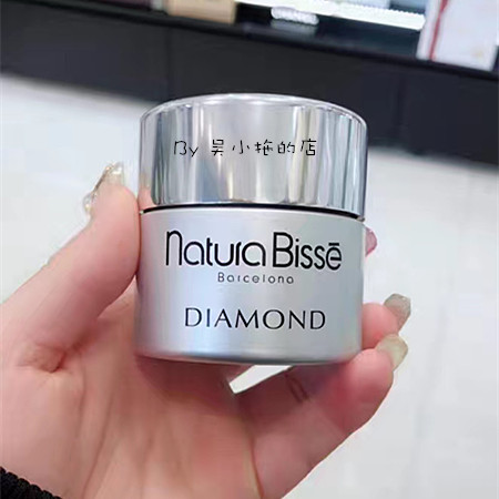 现货natura bisse悦碧施钻石修护紧致面霜cream(经典款)50ml