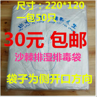 排湿-茶远红外线瘦身减肥毯家用美容院沙棘排