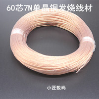 柔软耳机套-包邮圆形柔软绒布材质头戴式柔软