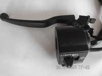 电动车大龟王左右组合喇叭 转向 大灯 电启动 把