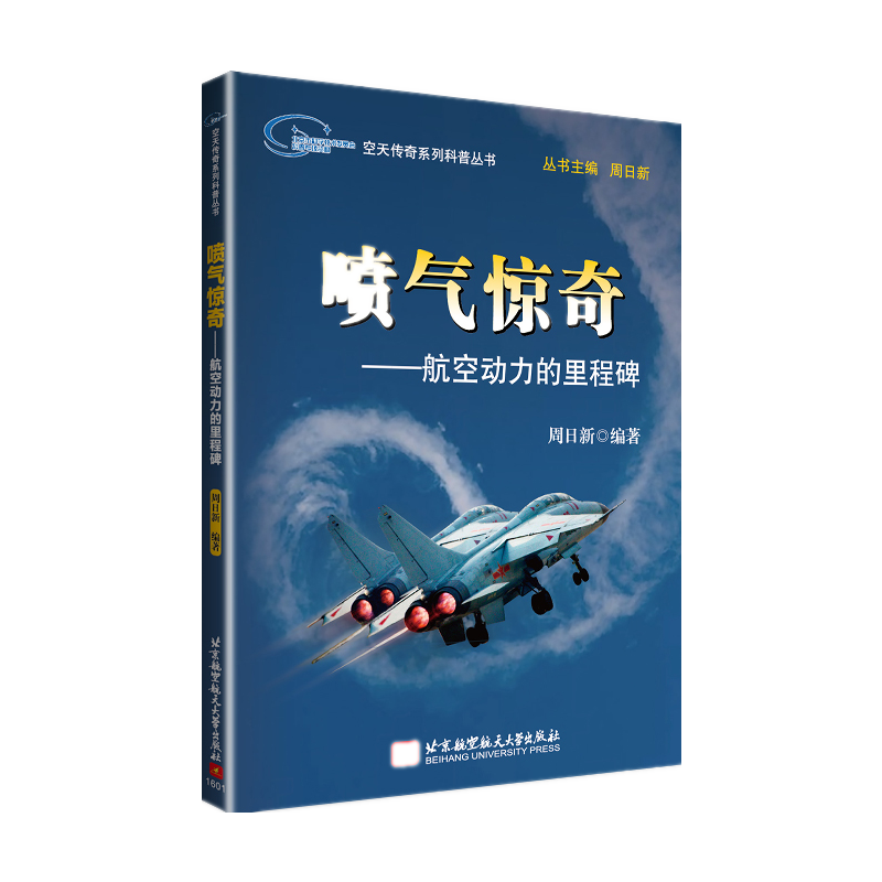 航空里程新品 航空里程价格 航空里程包邮 品牌 淘宝海外