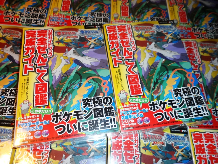 口袋妖怪蓝宝石新品|口袋妖怪蓝宝石价格|口袋妖怪蓝宝石包邮|品牌- 淘宝海外