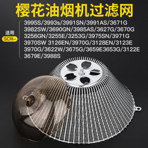 Sakura Range Hood Filter 3970G/3126EN/3253G/3670G/3123E Oil Cover Accessories