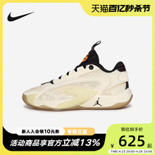 Nike Dongchich 2 Китайский год дракона