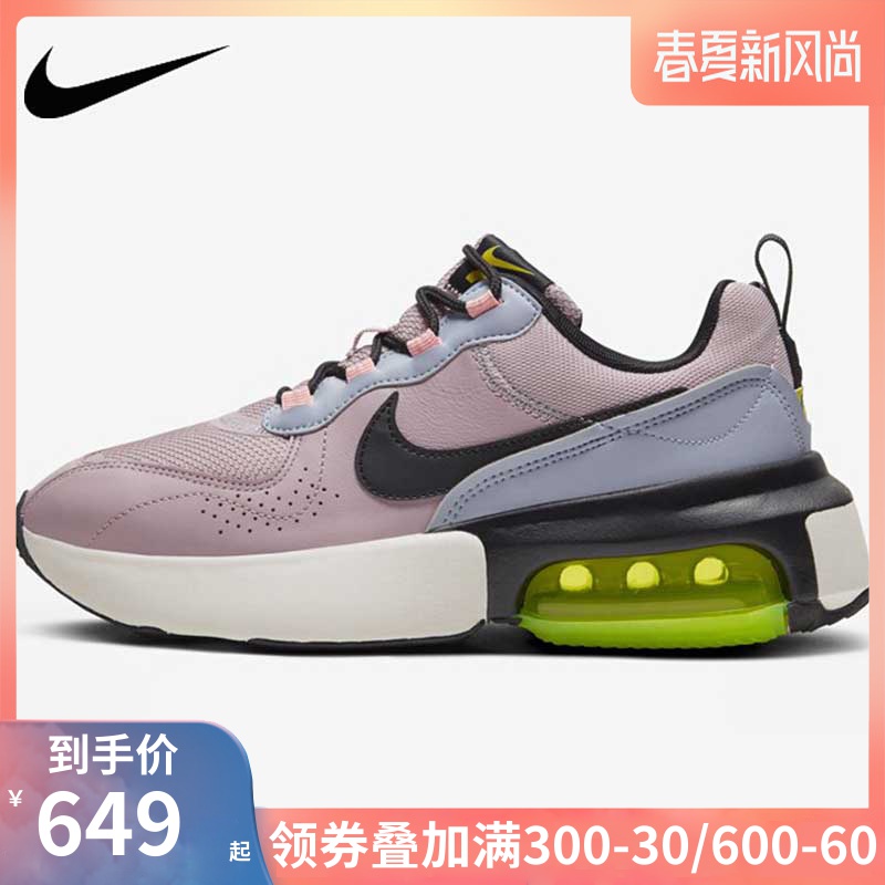 nike耐克女鞋2020新款air max verona时尚休闲鞋跑步鞋ci9842-500