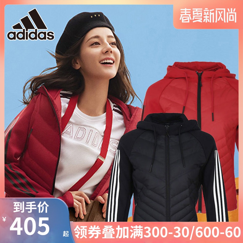 adidas阿迪达斯羽绒服女装2019冬季新款连帽外套休闲运动服dm4353